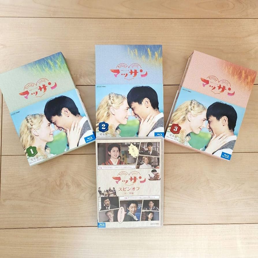 マッサン　完全版DVDBOX1.2.3 連続テレビ小説 マッサン 完全版 DVD-BOX 全3巻セット｜国内